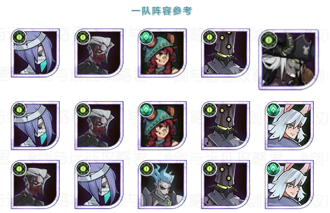 「爆料向」新的塔成长礼包&本期诅咒梦境阵容参考