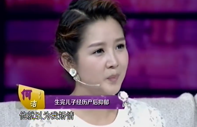 何洁赫子铭的婚姻互撕史：离婚前比烂，离婚后比惨