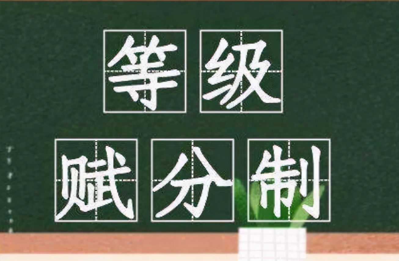 高考电子阅卷“潜规则”，答案相同分数大不相同，考生要清楚