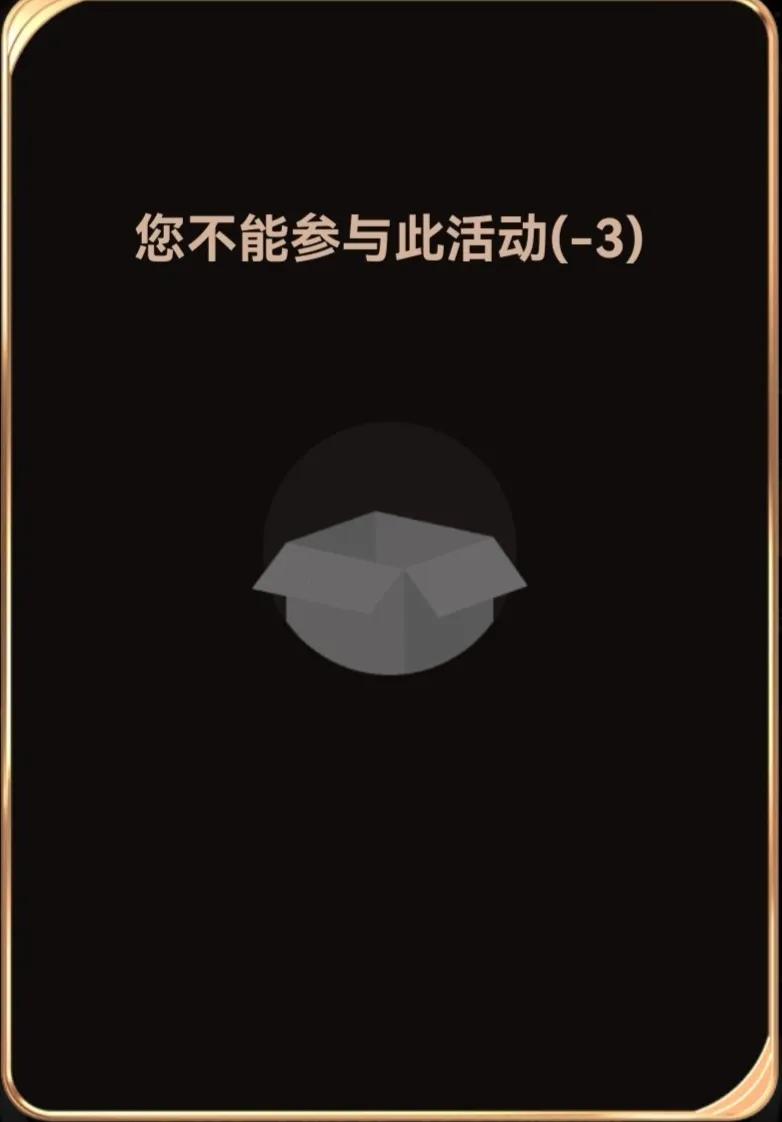 2021微博之夜投票简略教程