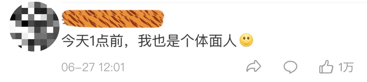 网友大型社死现场，腾讯QQ回应：大批账号被盗是黑产团伙行为