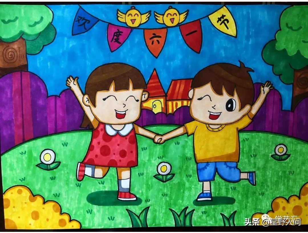六一儿童节绘画作品(六一儿童节绘画作品一等奖六年级) - 发行报纸