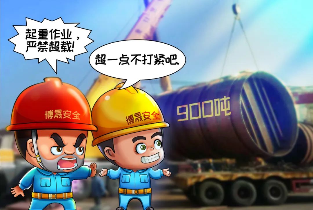 特种设备安全监察局有回复