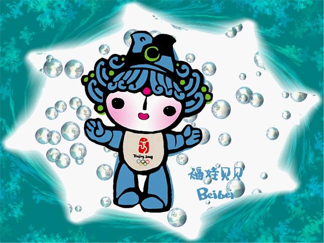 中国奥运会一共有哪些吉祥物（盘点那些奥运吉祥物）