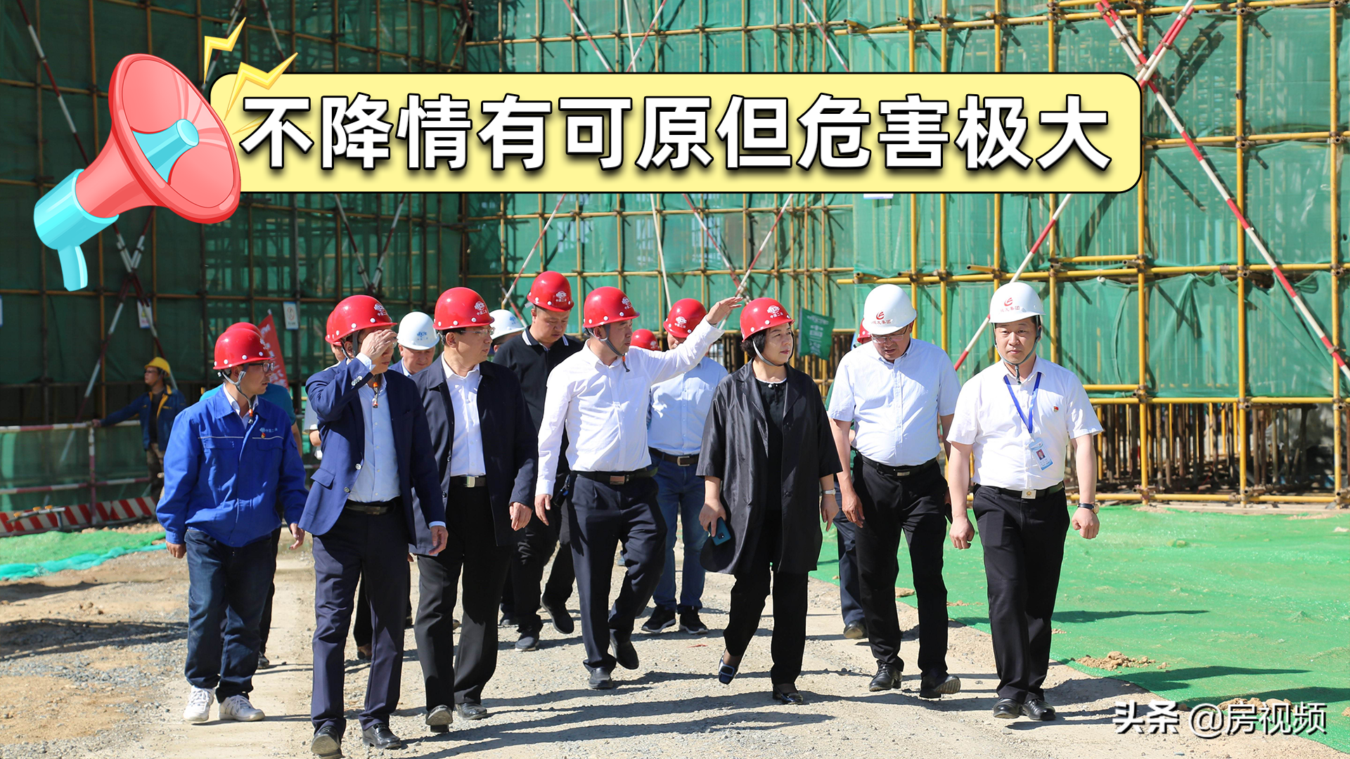 若死扛房价不降，以下4大危害可能会持续蔓延，事关广大购房者