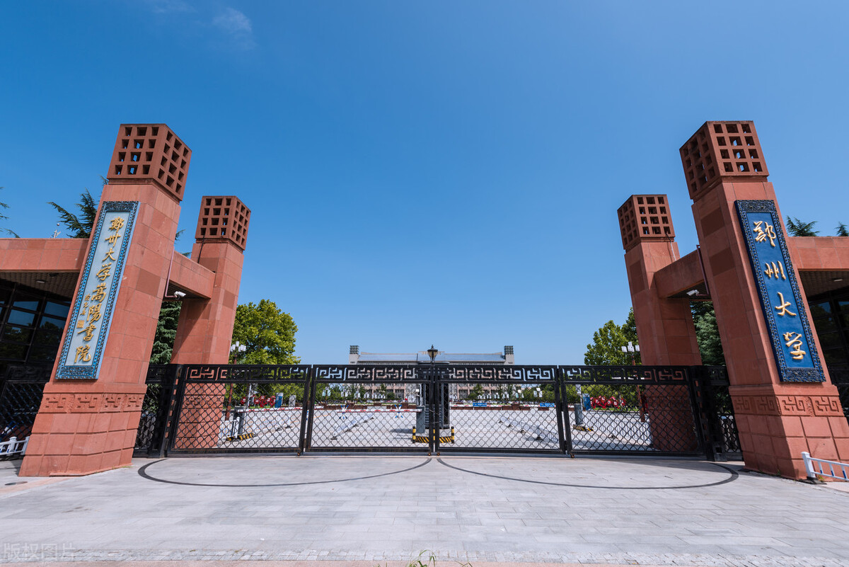 郑州大学2022信息工程学院考研复试指南（含各个专业）