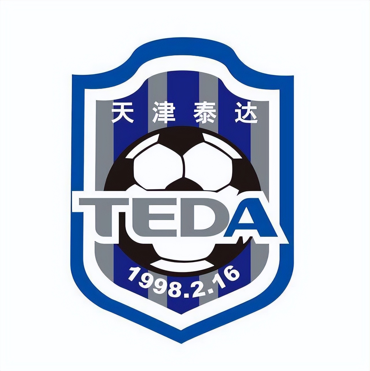 中超只剩國安什么意思（告別泰達的第520天，為什么那么多中超球隊選擇解散？）