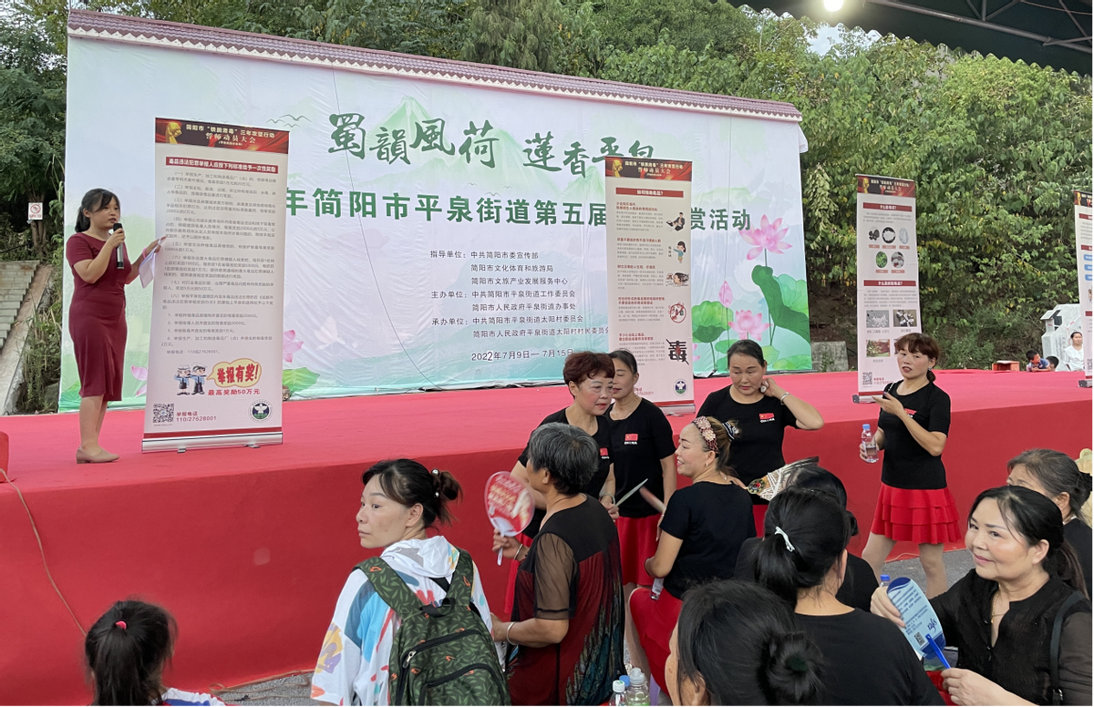 荷花灯上吹起“禁毒风”，禁毒赏景两不误