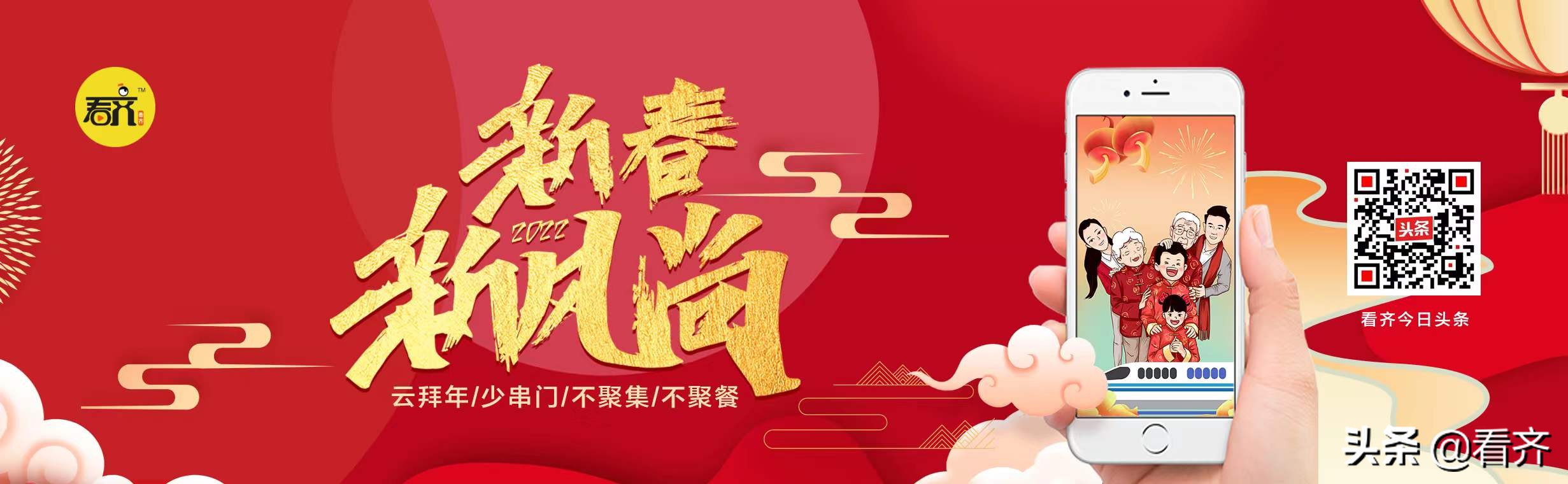 @鹤城人 这些网点春节营业时间有调整