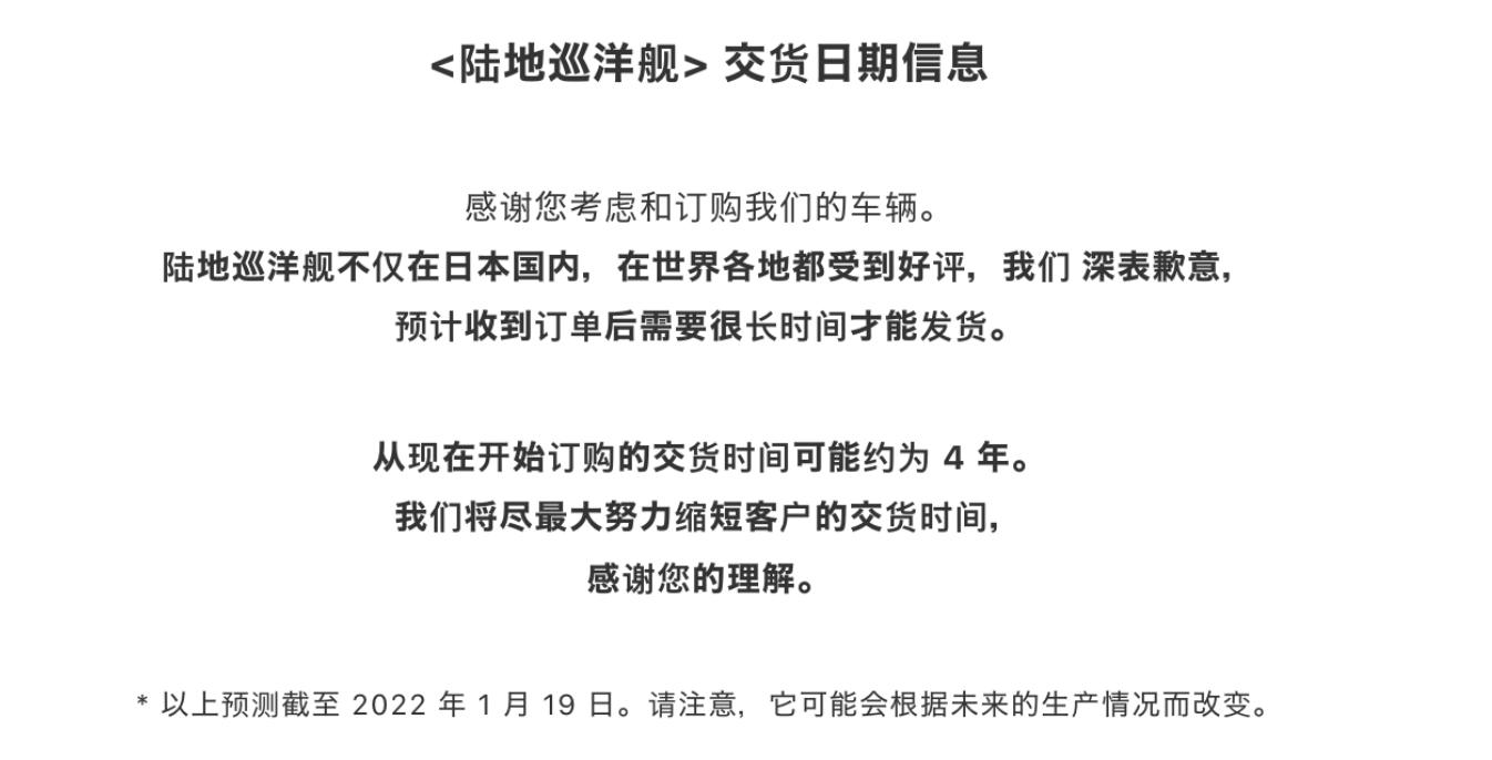 三大有看点的全新硬派SUV：坦克500叫价33万，新“陆巡”等车4年