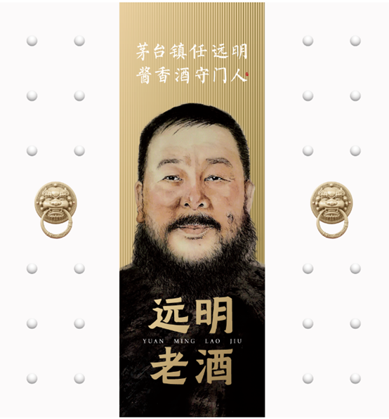 白酒包装设计如何做？