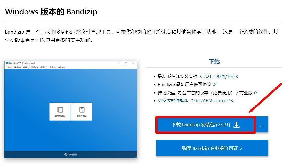 30kb的照片尺寸是多大尺寸（30kb的照片尺寸是多少像素）-第11张图片-科灵网