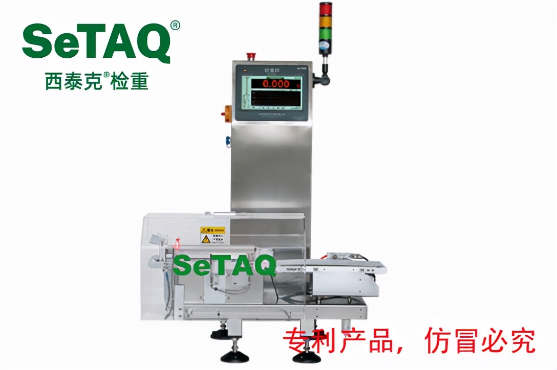 SeTAQ 颗粒剂检重秤 中药配方颗粒自动称重机 应用于制药企业的案例