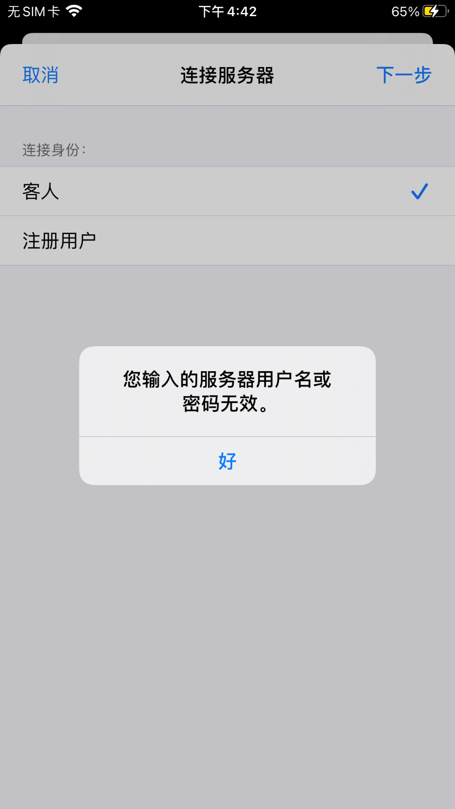 怎么把电脑里的照片传到iphone里（怎么把电脑里的照片导入苹果手机）