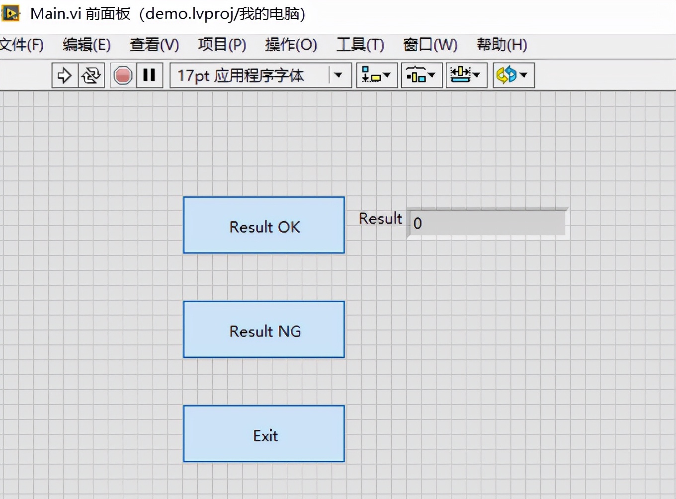 Labview 打包程序的调试方法