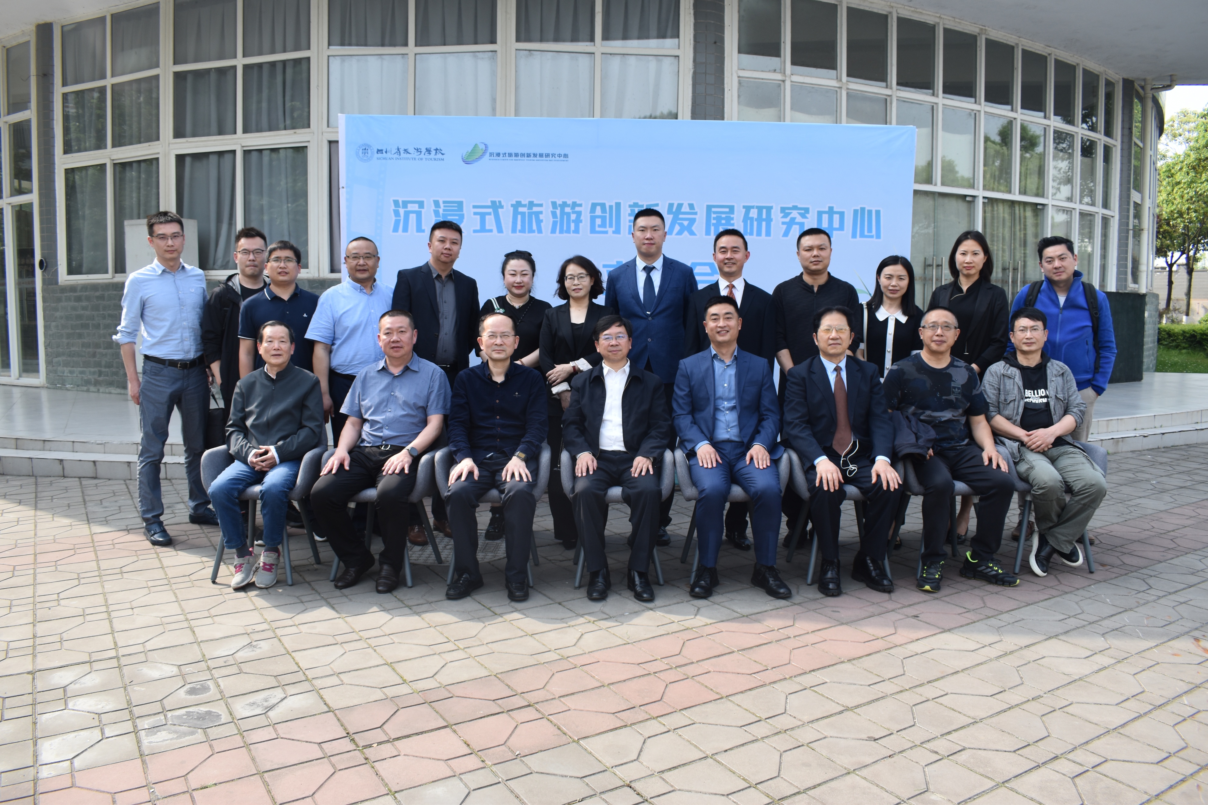 “沉浸式旅游”，文旅产业的“明日之子”