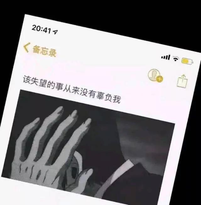 委屈到哭的无法言语文案