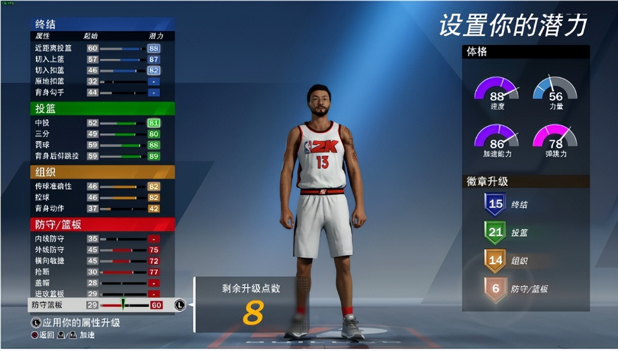 nba2k14科比带哪些技能（总有一群人，希望在NBA2K里制作一台“愿望机”）