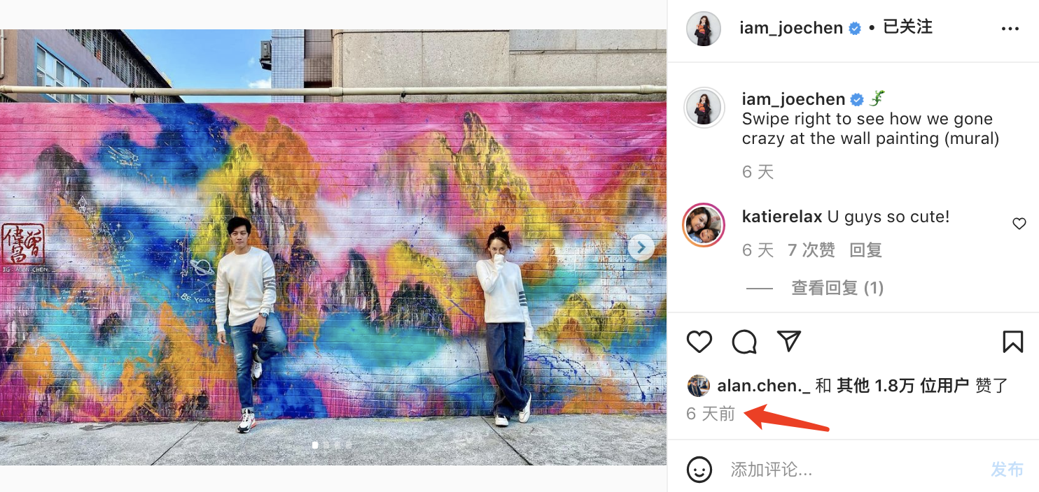 陈乔恩生病住院直呼痛，男友艾伦悉心照顾多日，调侃称像在露营