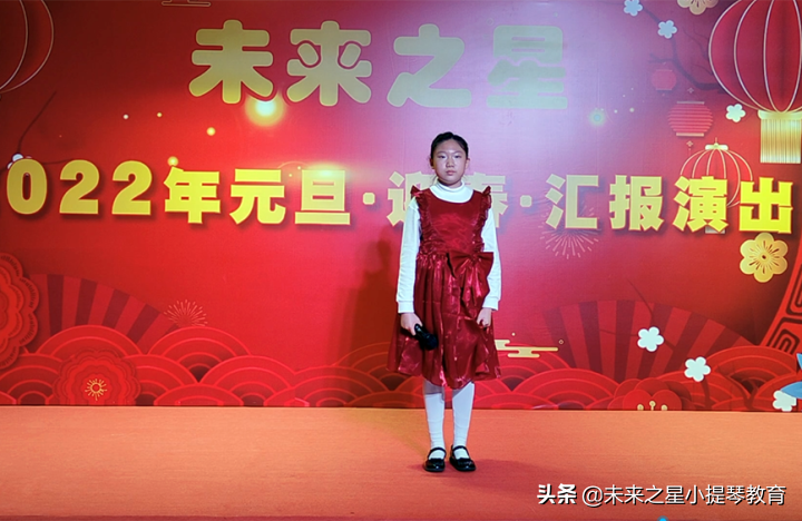 未来之星2022年元旦迎新汇报演出圆满成功-小提琴培训机构
