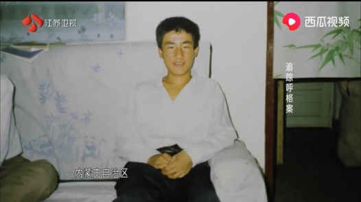 18岁少年被误判死刑含冤而死，一位记者调查9年，为他洗清冤情