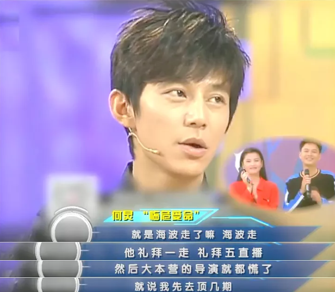 湖南衛視真情欄目（“一哥之爭”終落幕？何炅跌落神壇成定局，汪涵穩操勝券卻糟心）