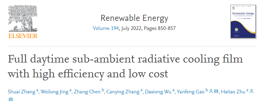 Renewable Energy|全天候高效低成本的亚环境辐射制冷膜