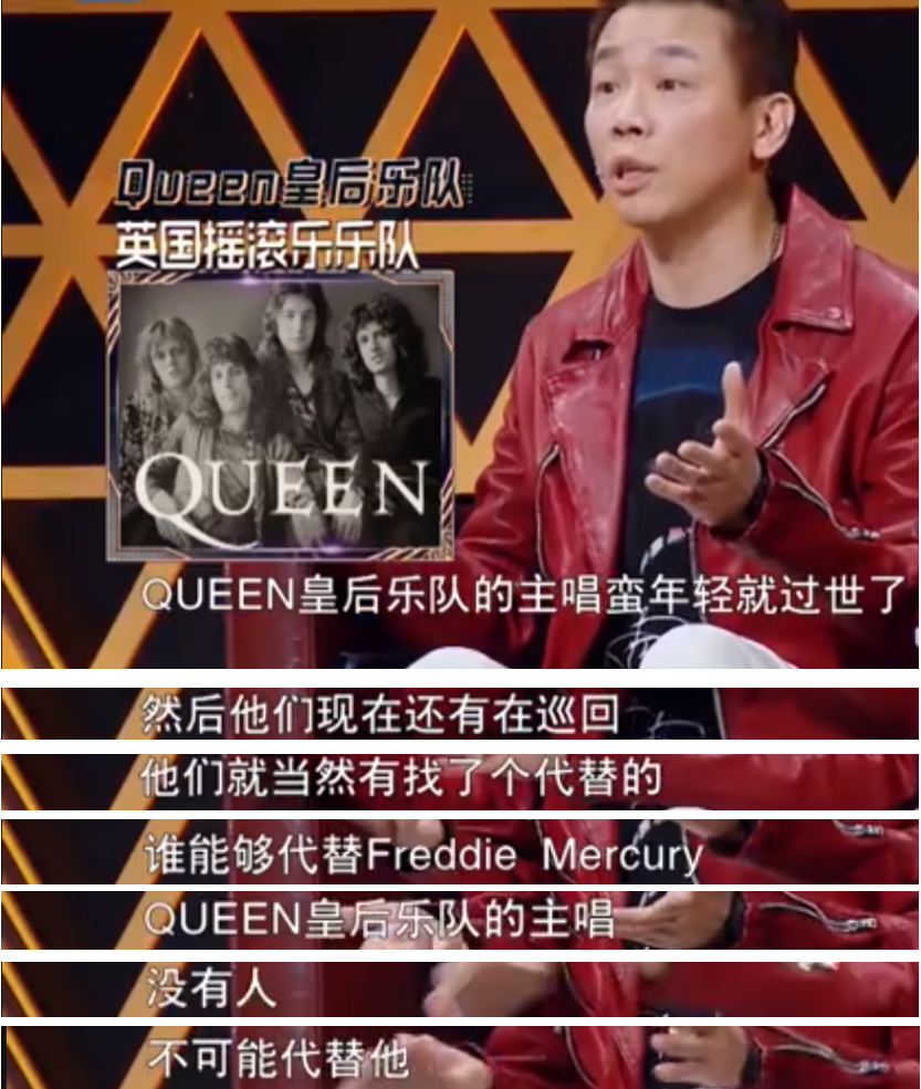 挤走主唱，替身被吐槽后又后悔，糊掉的飞儿乐队真该学学凤凰传奇