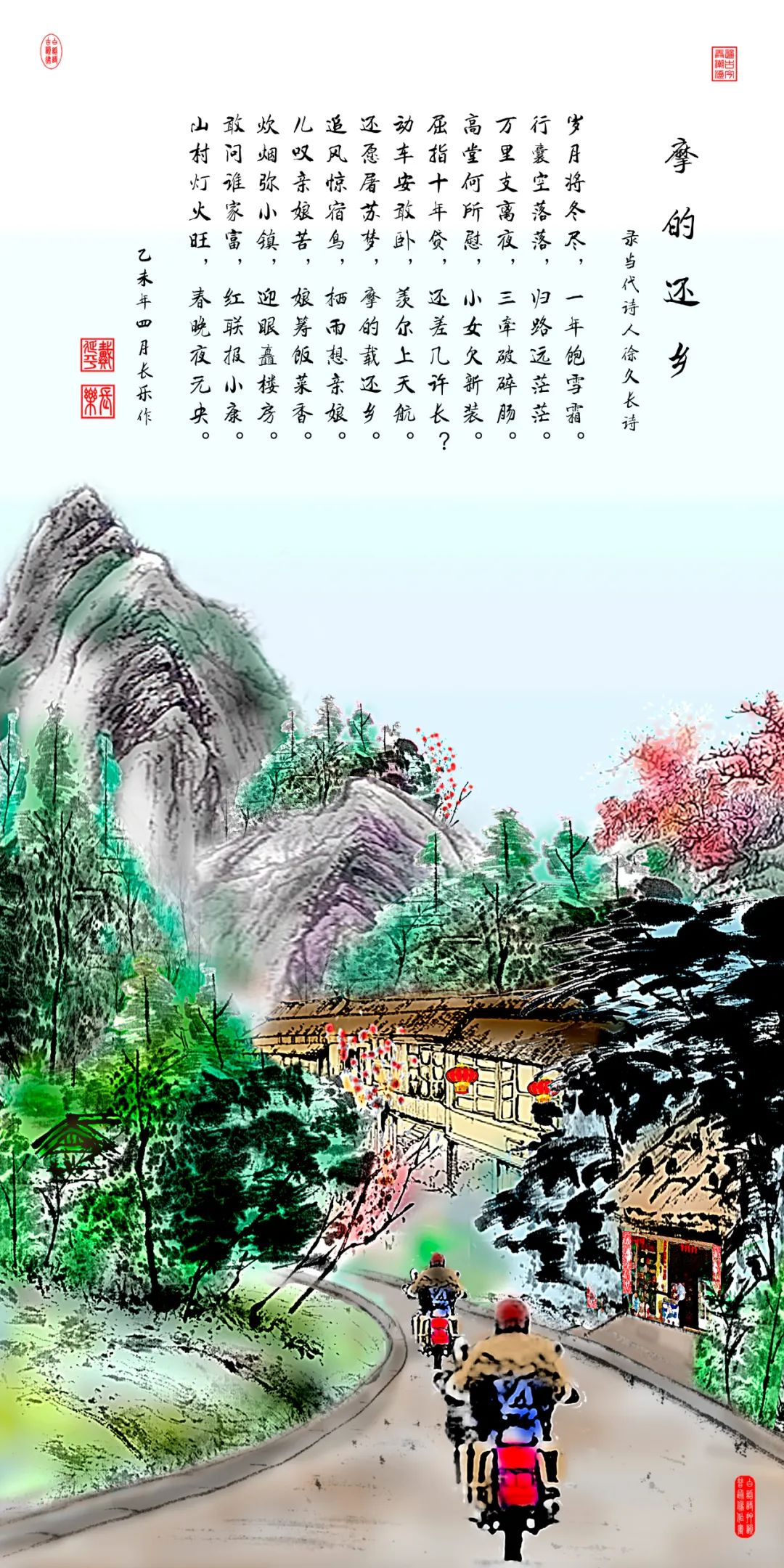中国新时代国际艺术大家——戴延平
