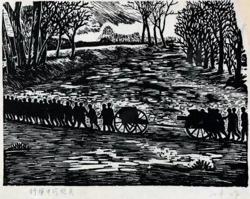 中国美协历届主席及近代著名中国画家作品选「珍藏版」