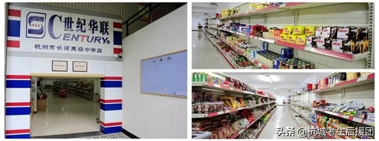 杭州长河高级中学：大厂环绕的老牌重高！今年再扩招