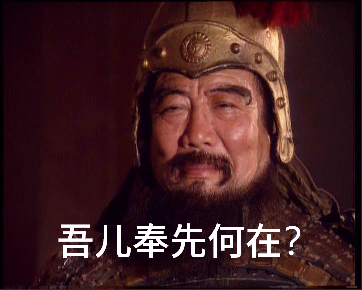 FC霸王的大陆，为什么董卓总能劝降我方武将，忠诚度竟然高达90？