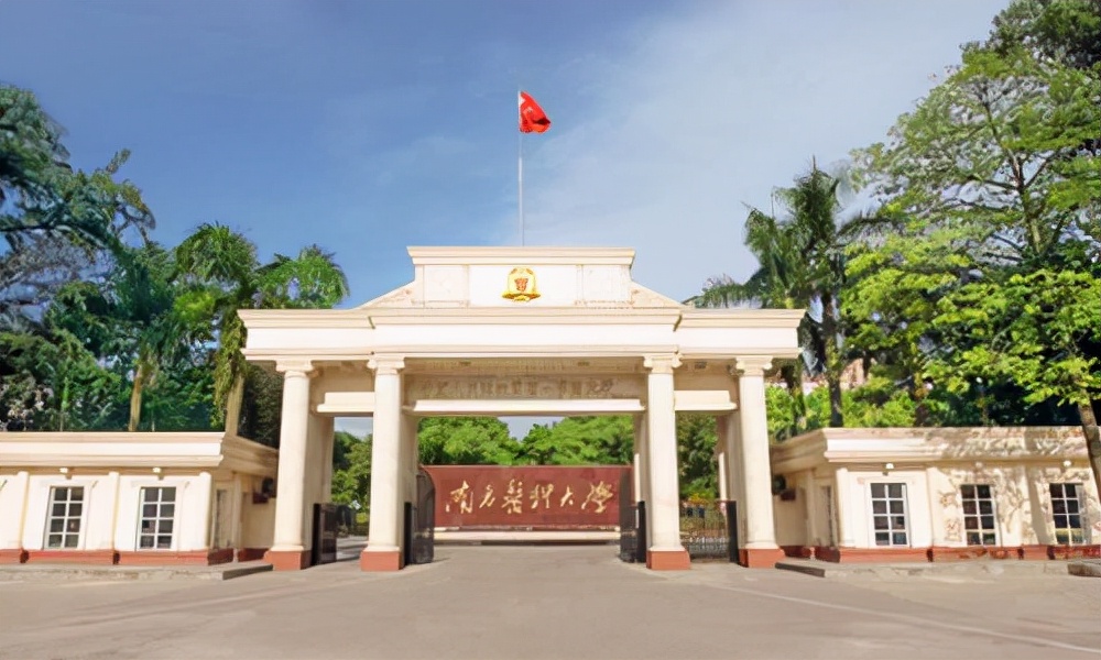 广东省外语外贸大学（广东省第二梯队两所特色高校）