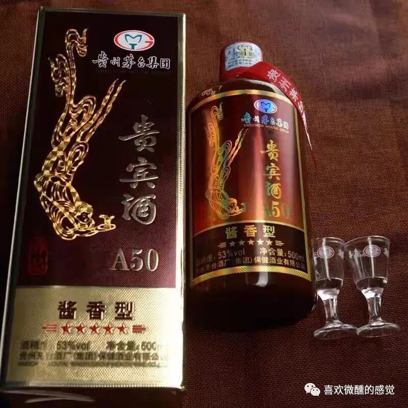 茅台集团茅乡贵宾酒多少钱一瓶？茅乡贵宾酒什么价格？