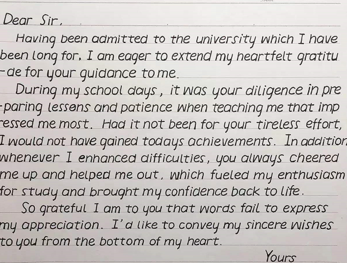 高考英语字体(高考英语字体衡水体加分规则)-爱妻自媒体