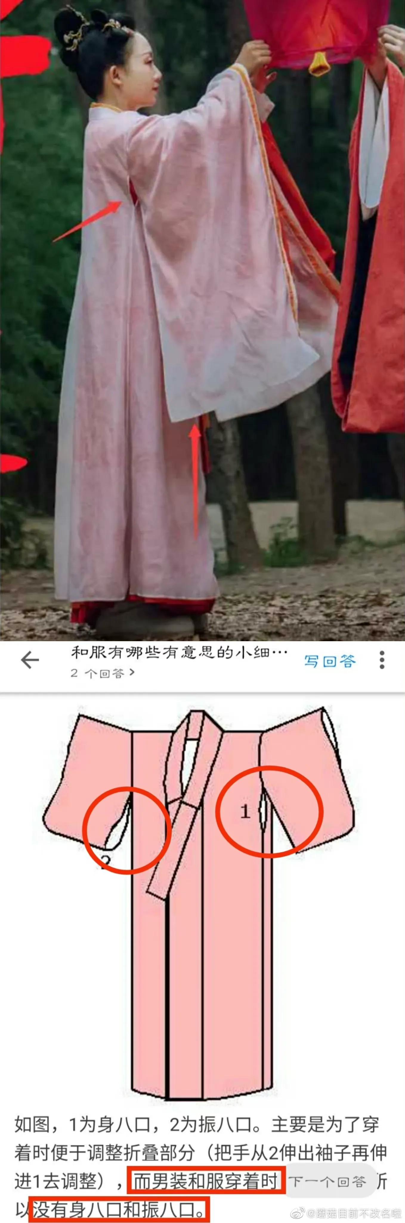 《我叫刘金凤》被指服化道“倭风”严重，到底怎么回事？