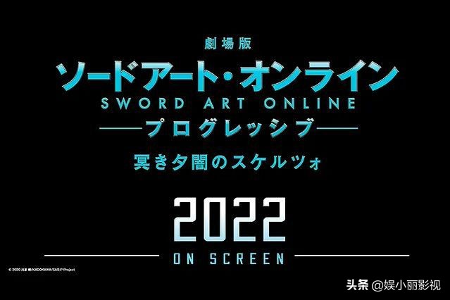2022年即将上映的日本动画电影大作盘点！惊喜大作等你收藏