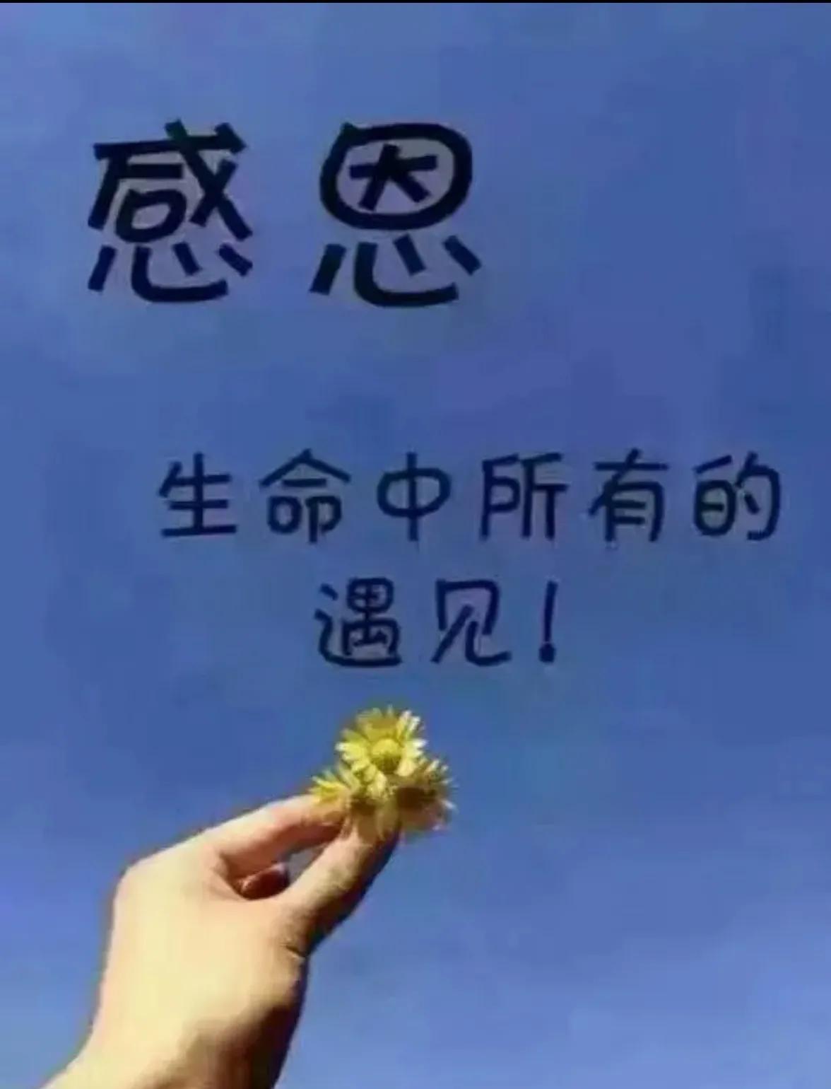 胸怀有多大，那么世界就有多大