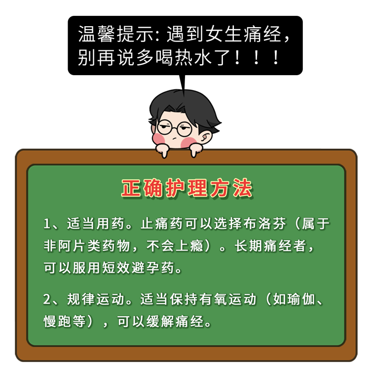 卫生巾需要多久换一次？经期能不能同房？这些生理知识要知道