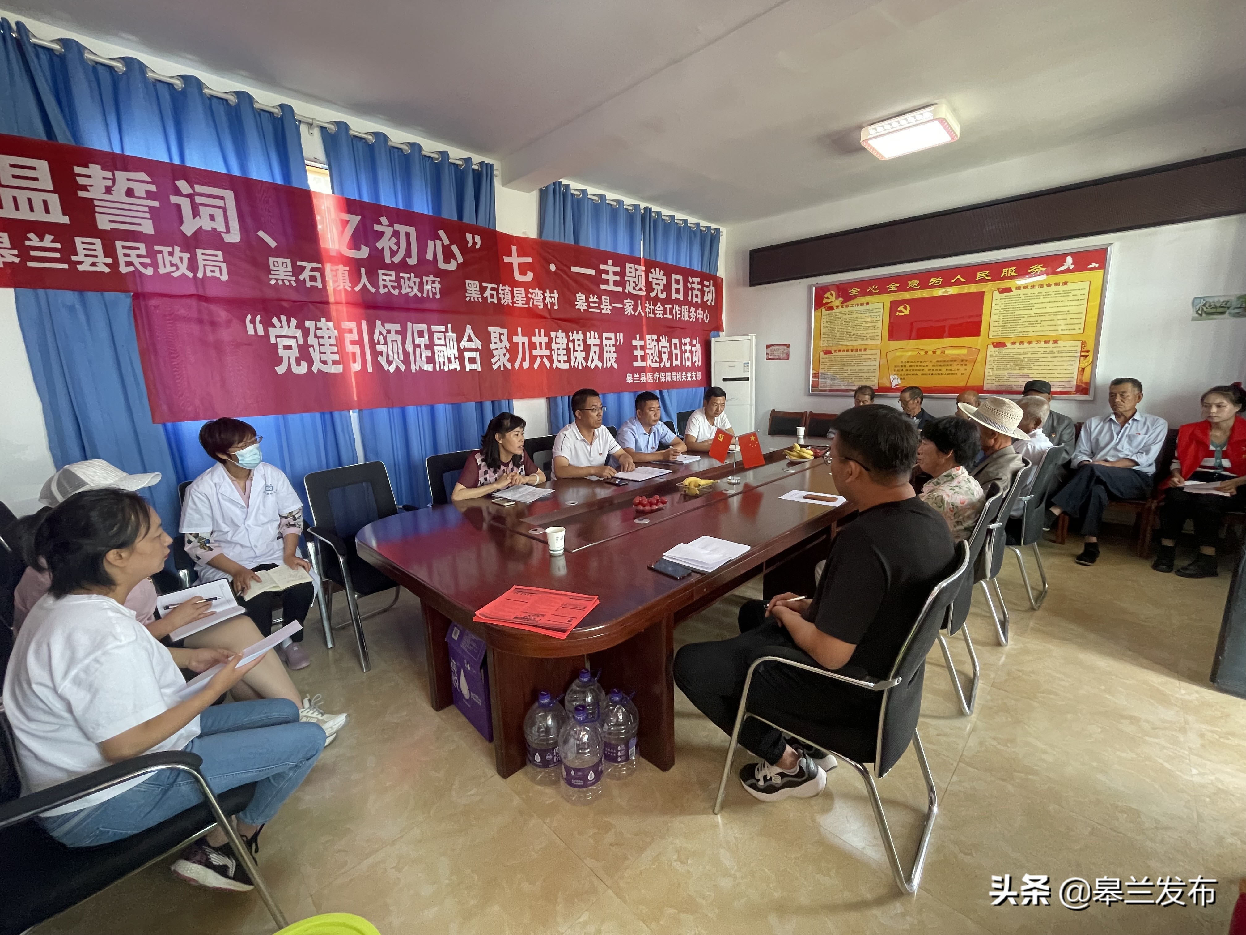 ������ҽ��������������Ͽ�չ���⵳�ջ