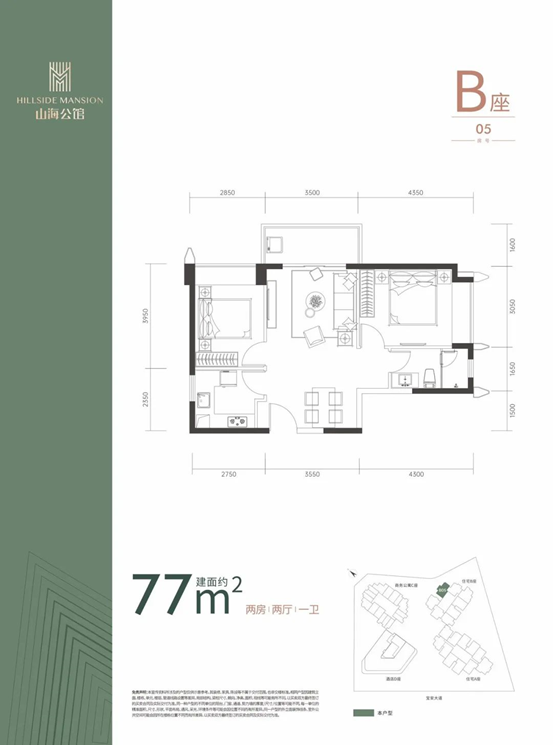 前海扩容后，年轻人抄底西部正当时！京基智农·山海公馆获批入市