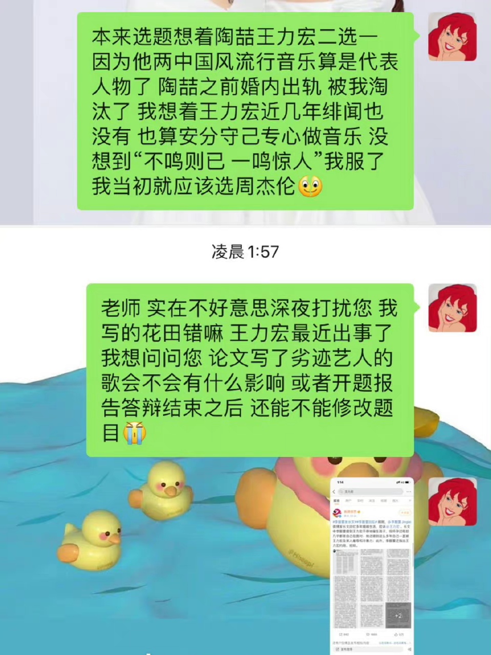 毕业生的论文是演艺圈不断崩溃无效的，戴棺材才可以定论，古人真的没有欺负我。