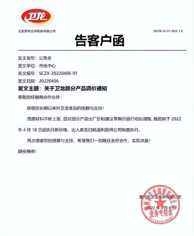 2021年5月派币最新消息汇总（2021年5月派币最新消息汇总图）-第4张图片-科灵网