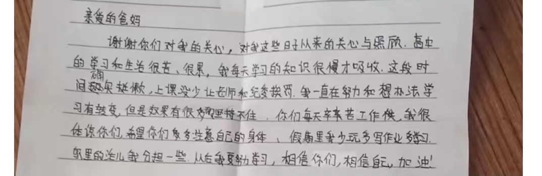 河北保定一大二学生校内坠亡 家属称孩子生前曾遭体罚、排挤 校方：未发现有体罚、排挤的情况
