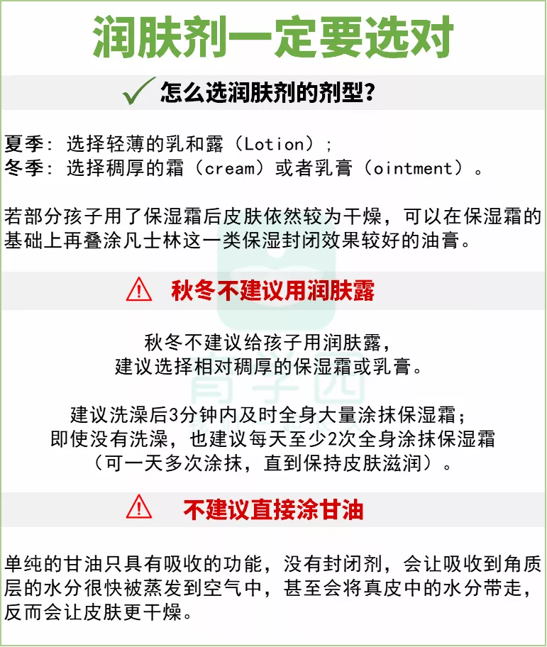 好疼！家长盲目取暖，宝宝十指溃烂：冬季护理切记这3点