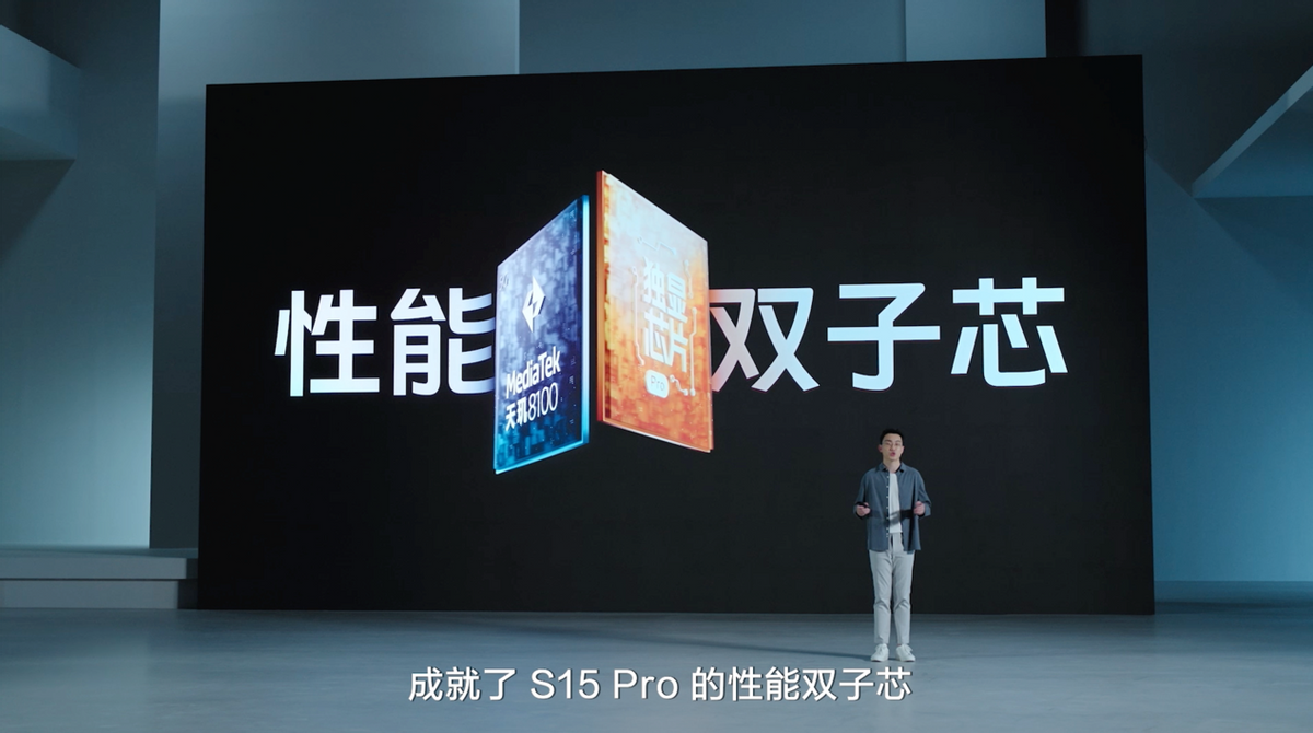 vivo S15ϵȫϵUͬ 羺ɢϵͳ