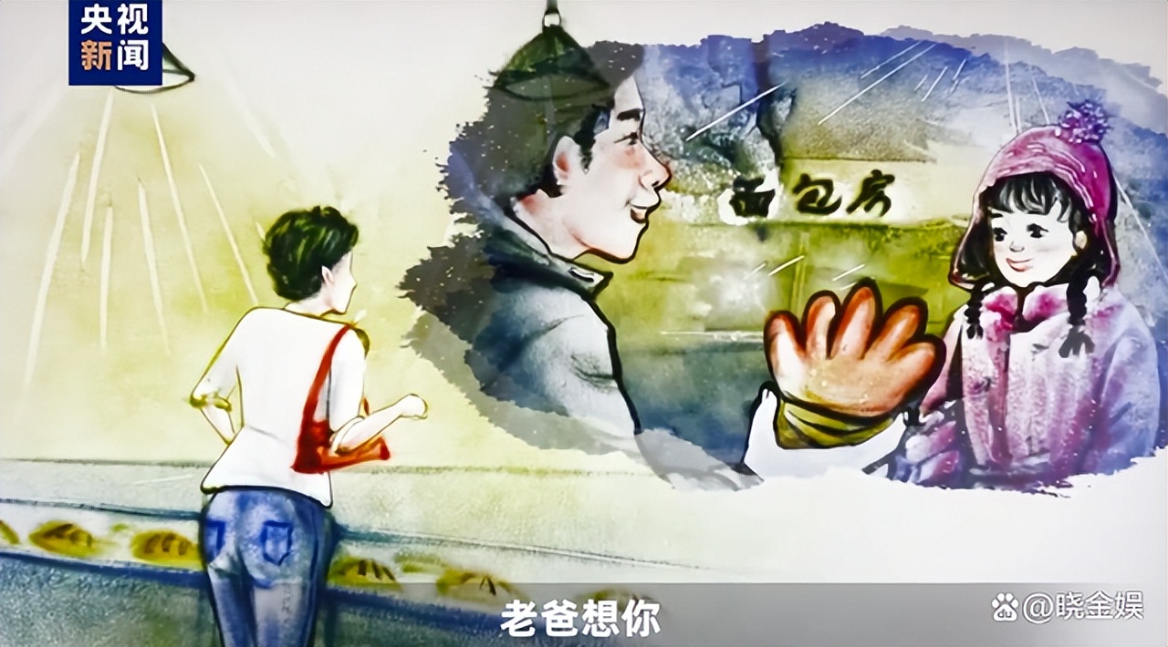 新闻联播：主播讲故事，海霞郭志坚郑丽讲述自己和爸爸的难忘经历