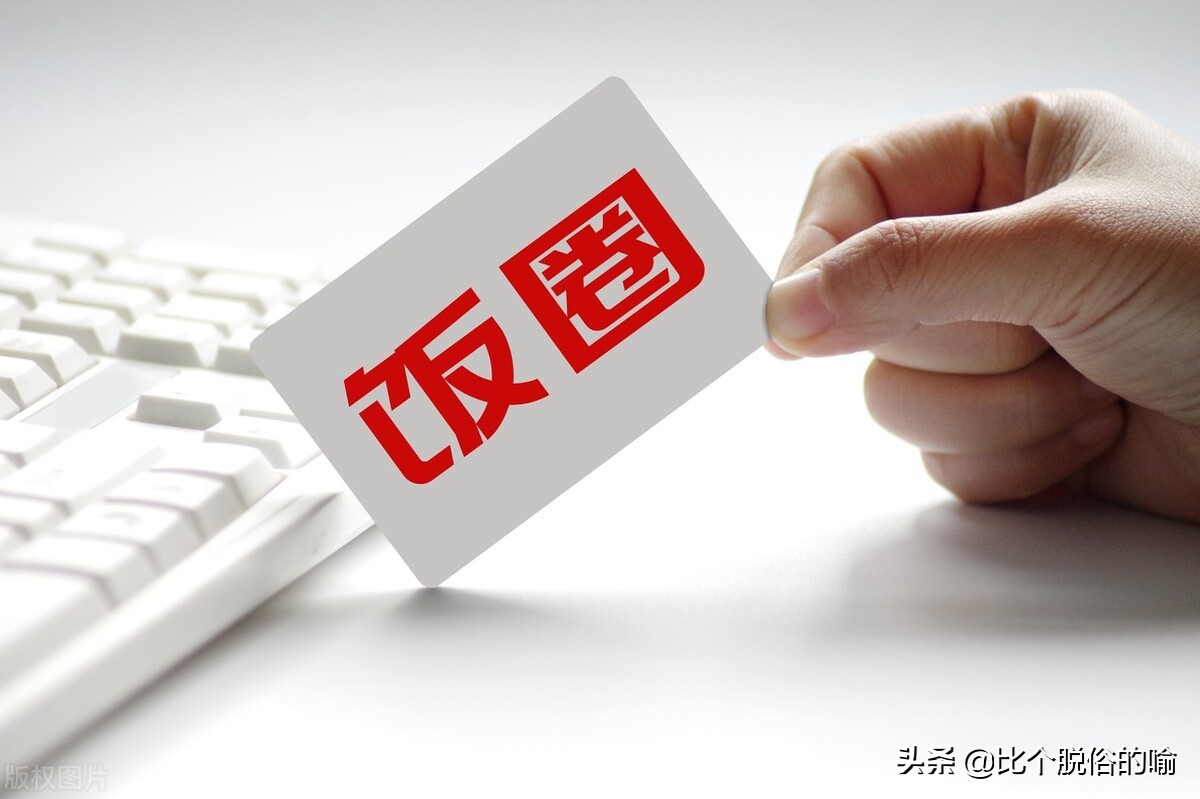 在读完这本书之前，别轻易去做自媒体