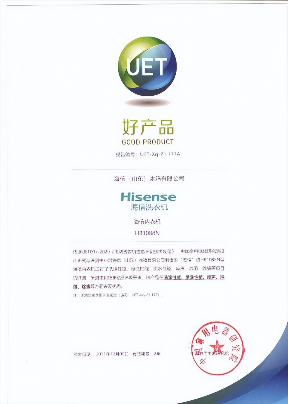 又要搞事情了！海信洗衣机携手君乐宝奶粉盯上了“奶爸们”