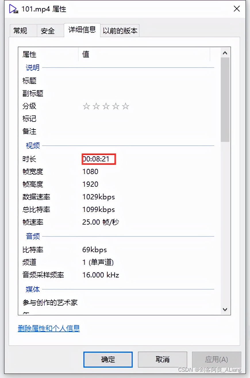 Python实现多个视频合成视频的功能你知道吗